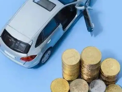 山亭车辆抵押贷款的产品对比和选择解析