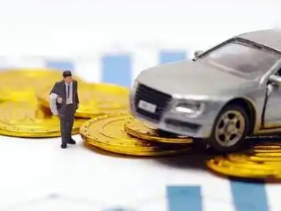 山亭车辆抵押贷款的三种常见贷款方式,你了解多少?