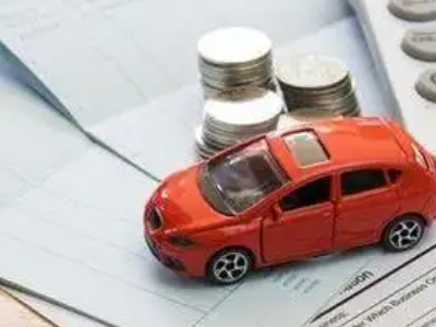 山亭个人车辆抵押消费贷款肯定要知道的6个要点